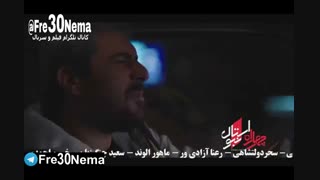 دانلود رایگان چهار راه استانبول|چهار راه استانبول|FULL HD|HQ|HD|4K|1080|720|480|فیلم چهار راه استانبول