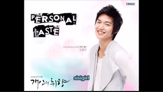 دانلود سریال کره ای ذائقه شخصی با زیرنویس فارسی چسبیده با کیفیت مناسب از کانال سیسی گرل + توضیحات (تمام قسمت ها موجود است)