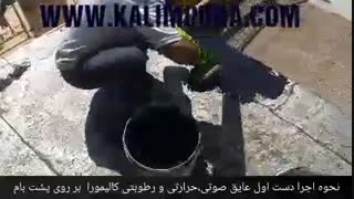 اجرا مرحله اول عایق سه کاره کالیمورا بر روی پشت بام