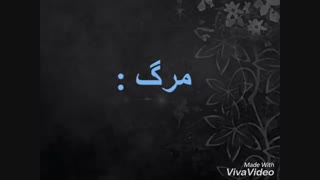 دوستانی که در زمینه خودکشی اطلاعات دارن یه لحظه بیاین ت