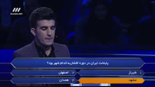 دانلود مسابقه برنده باش قسمت 11 یازدهم-یازده + پارت 12