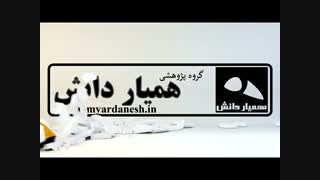 پایان نامه ارشد|انجام مقاله|02166435682