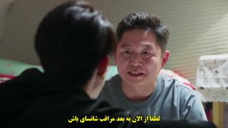 قسمت چهل و پنجم  سریال چینی پسران فراتر از گل)(ورژن چینی) (باغ شهاب سنگ) +زیرنویس چسبیده