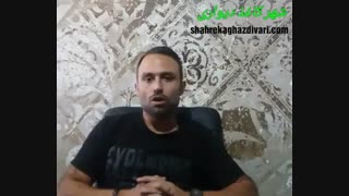 شهر کاغذ دیواری - دانستی ها و نکات نصب کاغذ دیواری