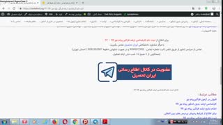 ثبت نام کارشناسی ارشد فراگیر پیام نور 97