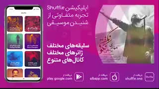 آهنگ جدید مهدی یراحی به نام «نگو نگفتی»