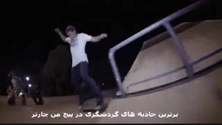 بلیط چارتر یزد به مشهد ارزان قیمت