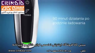 ماشین اصلاح سر و صورت فیلیپس مدل HC5450 - سیتی کالا