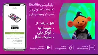 آهنگ کودک - پسر قشنگ من