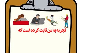 بر روی خود سرمایه گذاری کنید