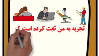 بر روی خودتان سرمایه گذاری کنید