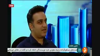 معرفی شرکت آوانامه و گفتگو با دامون آذری در شبکه خبر