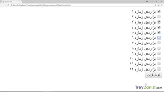 ٧ میانبر کلید  Spacebar
