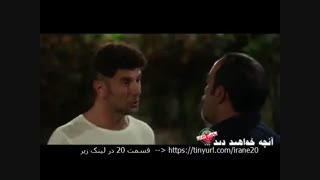 دانلود قسمت 20 ساخت ایران 2 | دانلود قانونی قسمت 20 ساخت ایران 2| قسمت 20 ساخت ایران 2 ×دانلود غیر رایگان قسمت بیستم