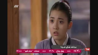 سریال افسانه اوک نیو قسمت 3 سوم