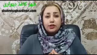 شهر کاغذ دیواری _ دانستنی های کاغذ دیواری های پوستری