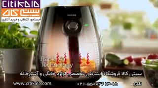 سرخ کن بدون روغن فیلیپس HD9220 - سیتی کالا