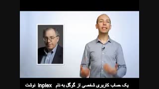 سئو برتربا تیم فراموج