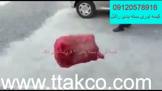 کیسه راشل شرکت تورینه بافت - کیسه توری سیب زمینی