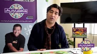 تعریف درآمد فعال و غیرفعال از زبان استاد مسعود لعلی