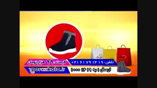 نیم بوت خزدار تنتاک|بوت زنانه |بوت خزدار|بوت تنتاک|فروشگاه کیم کالا |09912329510