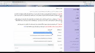 آموزش کار با pluschange برای دریافت بیت کوین با مهندس رامین