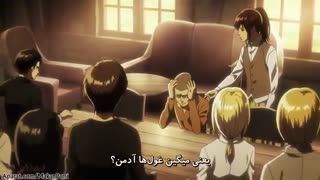 انیمه حمله به تیتان فصل 3 قسمت 11 با زیر نویس فارسی