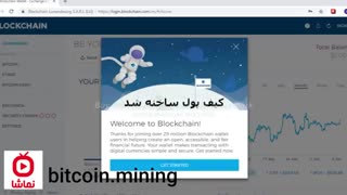 ساخت کیف پول بلاکچین