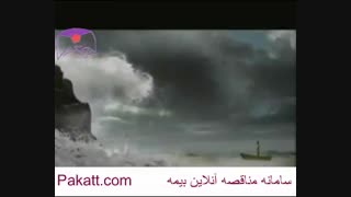 پاکت، سامانه مناقصه آنلاین بیمه - کلیپ بیمه عمر بیمه کارآفرین - www.pakatt.com