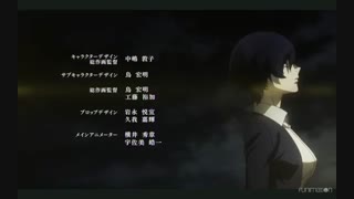 اوپنینگ فصل 4 توکیو غول