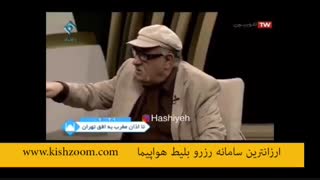 انتقاد تند داریوش ارجمندی از فیلم هزار پا