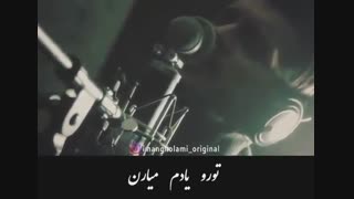 Iman Gholami - Maghroor