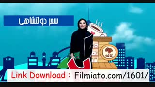 دانلود ساخت ایران 2 قسمت 20 کامل / فصل 2 قسمت 20 ساخت ایران 2