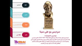 هدیه تبلیغاتی ارزان
