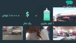 چگونه بنزین و گازوئیل به خارج از کشور قاچاق می شود؟-گنجی پخش