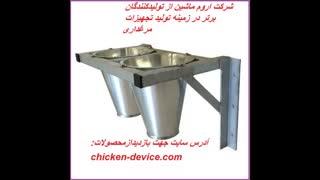 دستگاه قیف سربری با کارکرد بی نظیر