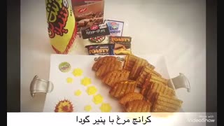 آشپزی با پنیرهای مدرن