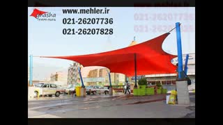 فروش انواع آلاچیق توسط شرکت سازه چادری غشا 02126207828