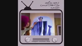 انیمیشن میکس شده با آهنگ rest of my life