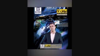 سمینار مدیریت بحران کسب و کار در سال 97