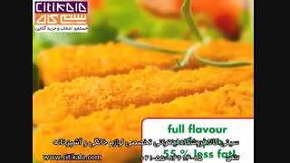 خرید سرخ کن گاستروبک 42580 - نمایندگی فروش گاستروبک