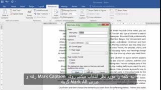 اموزش قدم به قدم Word2016 - رایگان