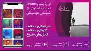 آهنگ جدید ایهام به نام «نگار»