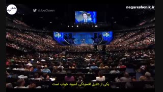 جول اوستین - چگونه بر خستگی و ناامیدی غلبه کنیم؟
