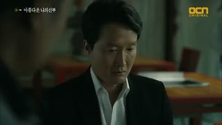 قسمت هفتم سریال کره ای عروس زیبای من+زیرنویس +کامل My Beautiful Bride با بازی Lee Si young