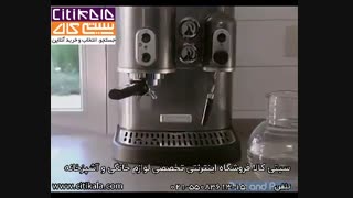 طرز کار اسپرسوساز کیچن اید - سیتی کالا نمایندگی کیچن اید