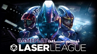 نیم ساعت | Laser League Gameplay