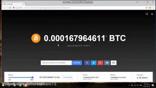 بیت کوین رایگان