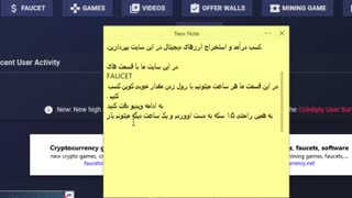 آموزش استخراج بیتکوین رایگان با سایت cointiply