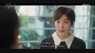 دانلود قسمت یازدهم سریال کره ای اغواگر بزرگ 2018 با بازی وو دو هوان و جوی (گروه Red Velvet) + زیرنویس فارسی چسبیده